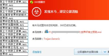 viewfile (1)