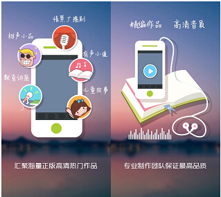 酷听听书：满足用户需求，引领行业发展