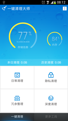 说明: C:\Users\diaoer\Desktop\360手机助手截图0612_08_09_02.png