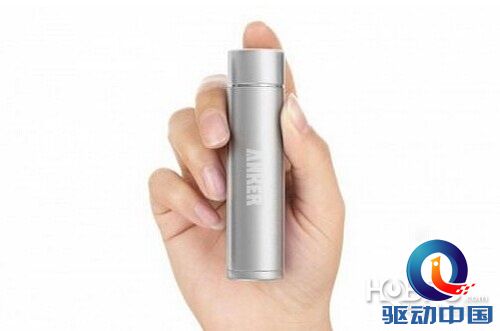 移动电源该怎么选?适合自己的才是最好的