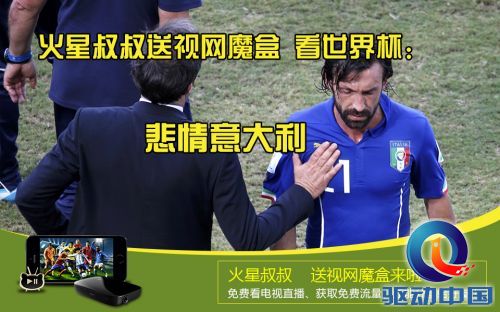 1403768798124249.jpg 火星叔叔&意大利.jpg