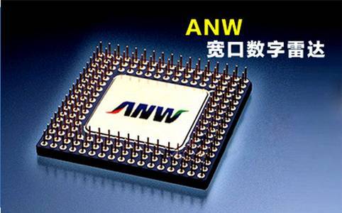 集万千“宠爱”ANW雷达优势何在？ 