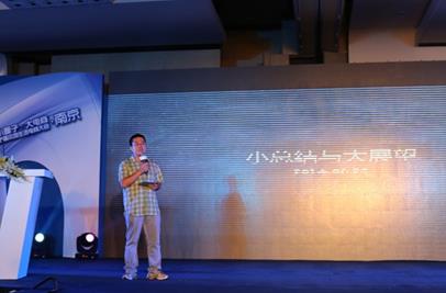 小圈子大电商 中国首届本地生活电商大会正式启动