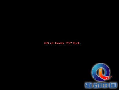 越狱工具被改装病毒 可致磁盘数据毁灭