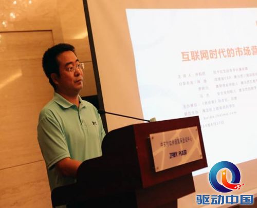 百度移动搜索 移动端