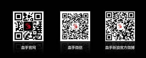 百万礼品来袭 血手幽灵启动夏季回馈计划