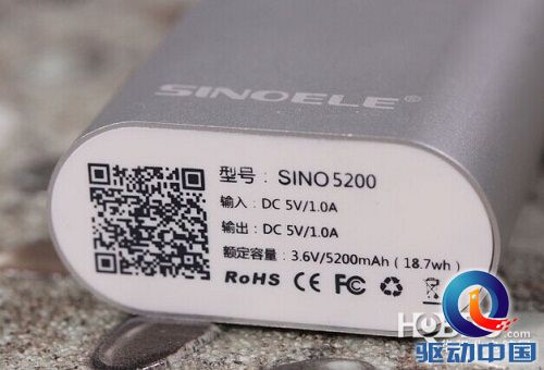 容量适中 西诺新款sino 5200移动电源亮相