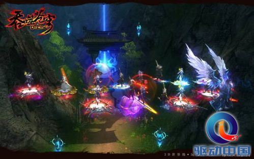 说明: 图8 《吞噬苍穹》野外宗派战.jpg