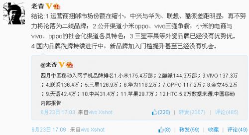 说明: QQ截图20140625195205.jpg