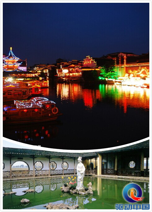 安沃传媒携中华万年历 八大城市日历行