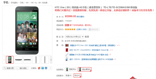 QQ截图20140630142425