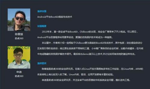 viewfile