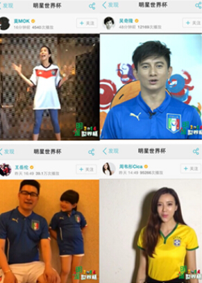 世界杯小组赛战罢腾讯媒体矩阵战绩全线飘红