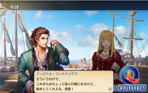 中国手游获日本光荣经典大作《大航海时代5》手游代理权