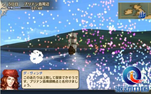 中国手游获日本光荣经典大作《大航海时代5》手游代理权