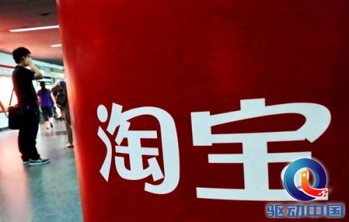 淘宝新服务 买家给差评再也不用怕被骚扰