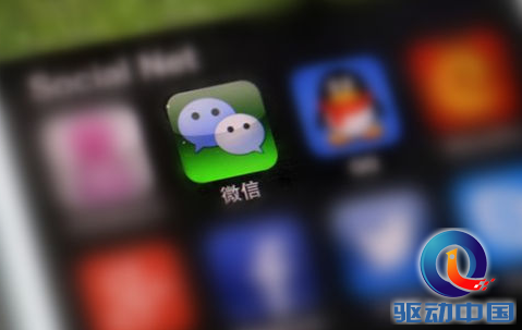微信营销.png