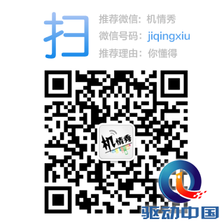 机情秀微信二维码