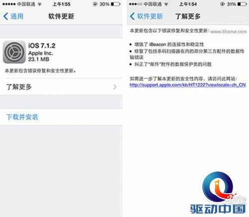 助手 发布 盘古 工具 支持 越狱
