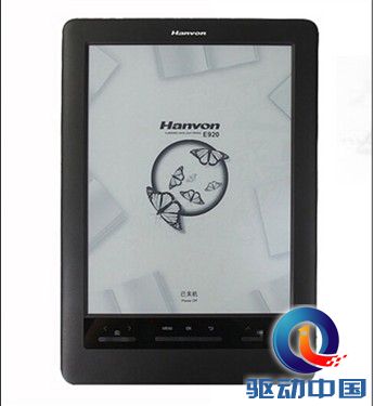 商务之选 汉王E920带来全新阅读体验