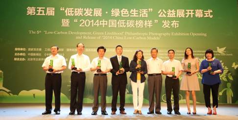 说明: C:\Users\megapr\Desktop\王府井新闻照片\BC7A9382.JPG