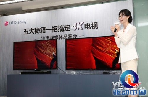 五大秘籍一招搞定 让你火眼识别4K电视好坏