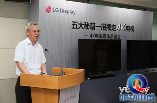 五大秘籍一招搞定 让你火眼识别4K电视好坏