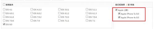 ios8