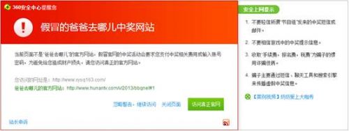 viewfile