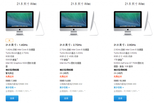 QQ截图20140702105104