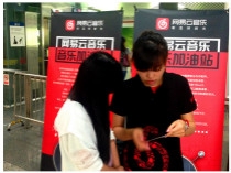 网易云音乐地铁站免费发放Touch 只为分享好音乐