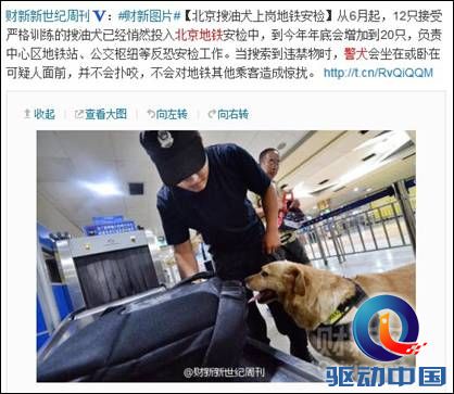 搜狗地图