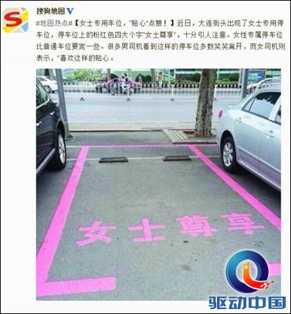搜狗地图