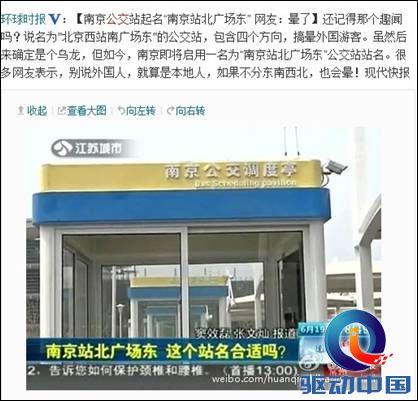 搜狗地图