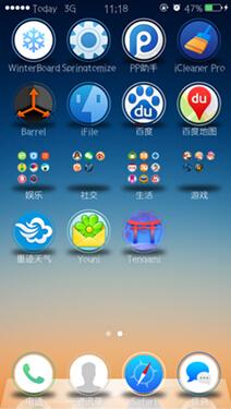 满足美化控诉求 PP助手力荐iOS7.1.2越狱插件