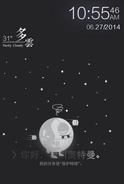 满足美化控诉求 PP助手力荐iOS7.1.2越狱插件