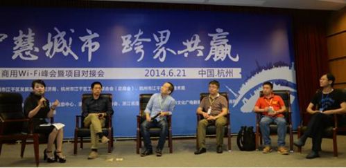 王灏 CWSM 商用Wi-Fi 光音网络