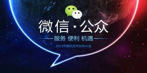 微信公众平台 微信公众平台