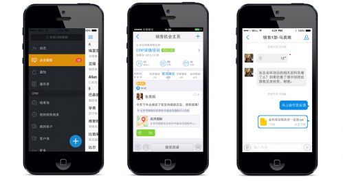 销售易 销售易CRM 移动CRM