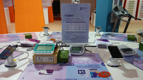 乐语通讯亮相天翼手机交易会