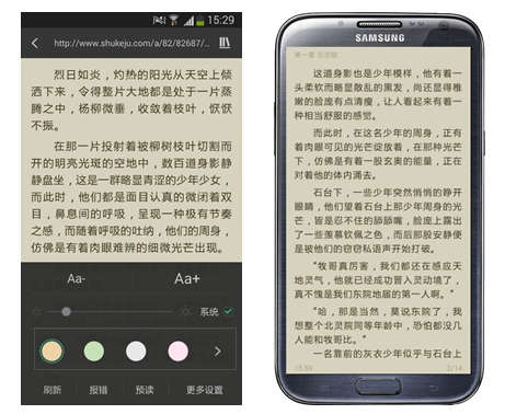 QQ截图20140703145756