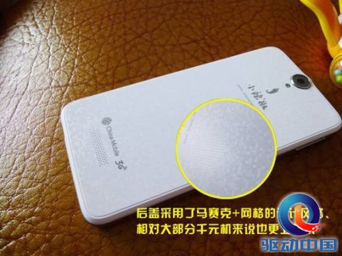 网友实测：红辣椒青春版手机评测 