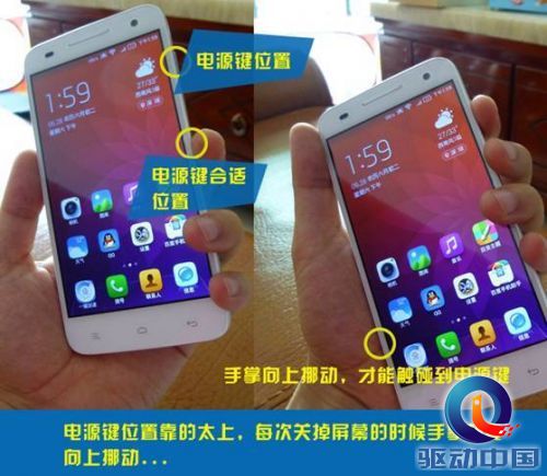 网友实测：红辣椒青春版手机评测 