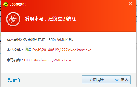 viewfile