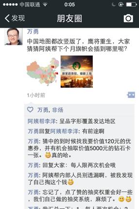 说明: C:\Users\Administrator\Desktop\IMG_2521.PNG