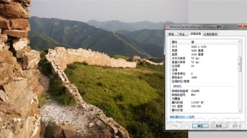 小米4配置曝光：其实是这样的！