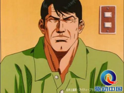 《灌篮高手》官方票选经典台词