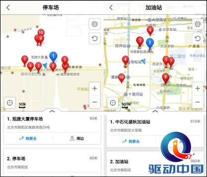 搜狗地图 叫车团购
