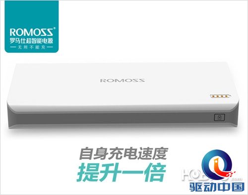 大容量大满足,罗马仕移动电源sense6上市