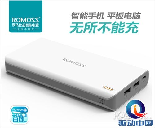 大容量大满足,罗马仕移动电源sense6上市